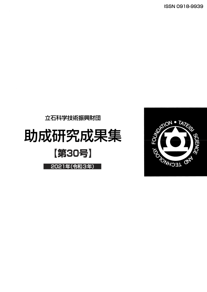 表紙